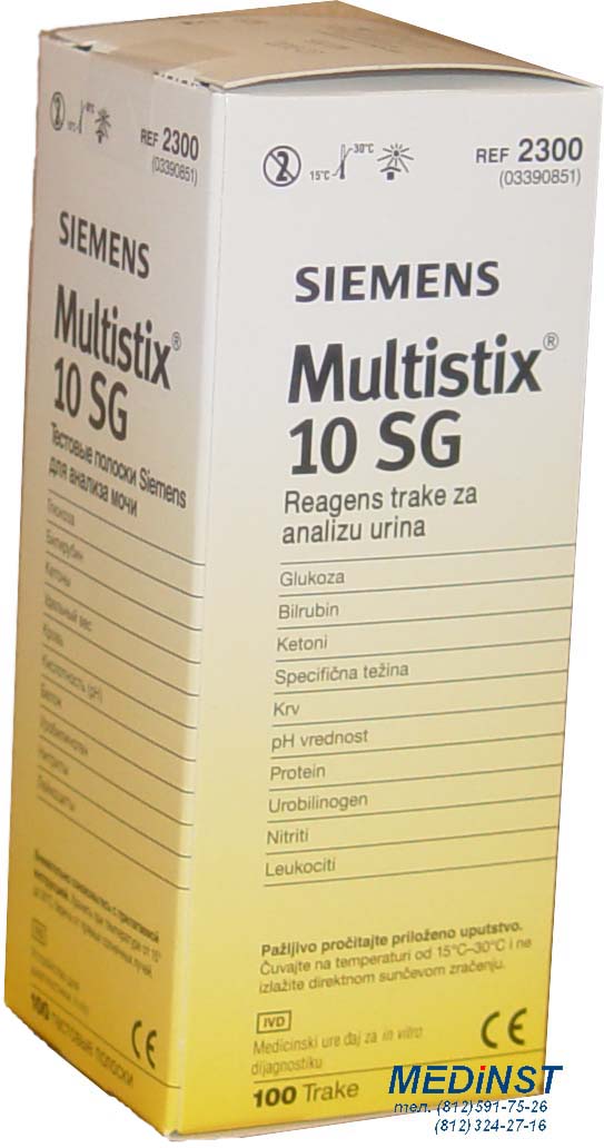 Тест-полоски Multistix 10SG (Мультистикс) ООО "Мединст" (812)591-75-26